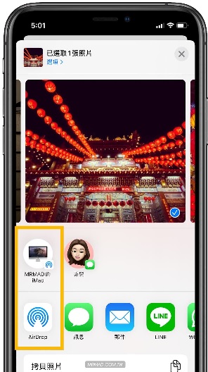 AirDrop 備份到 Mac