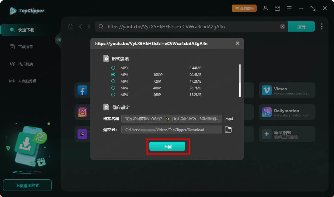 Telegram 影片禁止下載化解