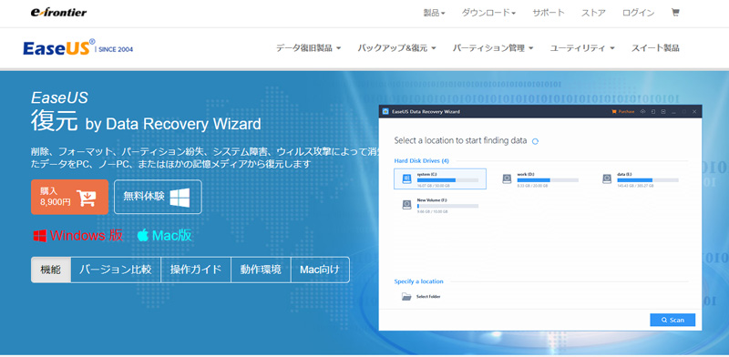 Wizard HP＆interface