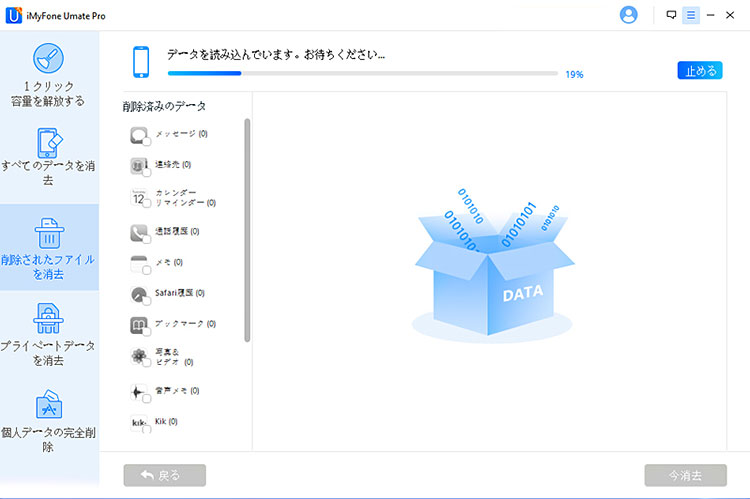 スキャンしてプレビューする