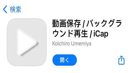 iCap　ロゴ
