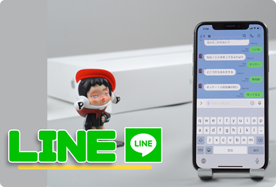 LINEの使用とTips