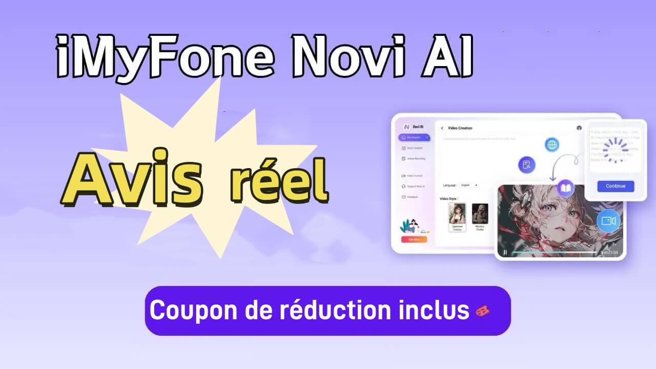 Est-ce que Novi AI est gratuit ？【Avis Novi AI】