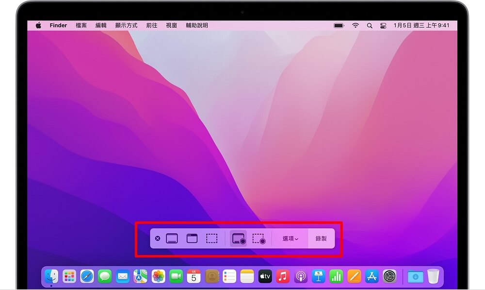 YouTube 下載音樂到電腦 Mac