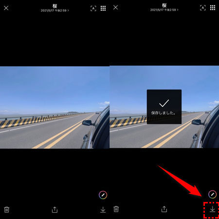LINE写真を端末に保存する