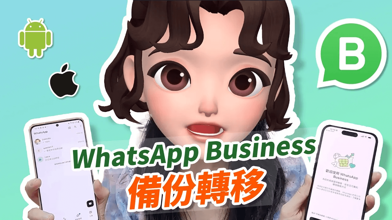 WhatsApp Business