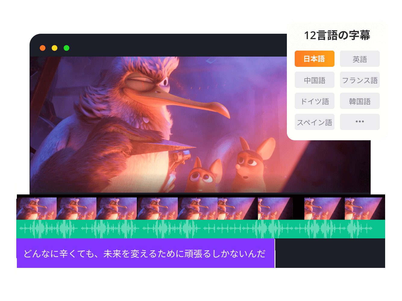 字幕自動抽出＆追加