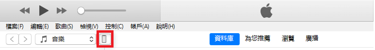 點擊iTunes裝置圖示