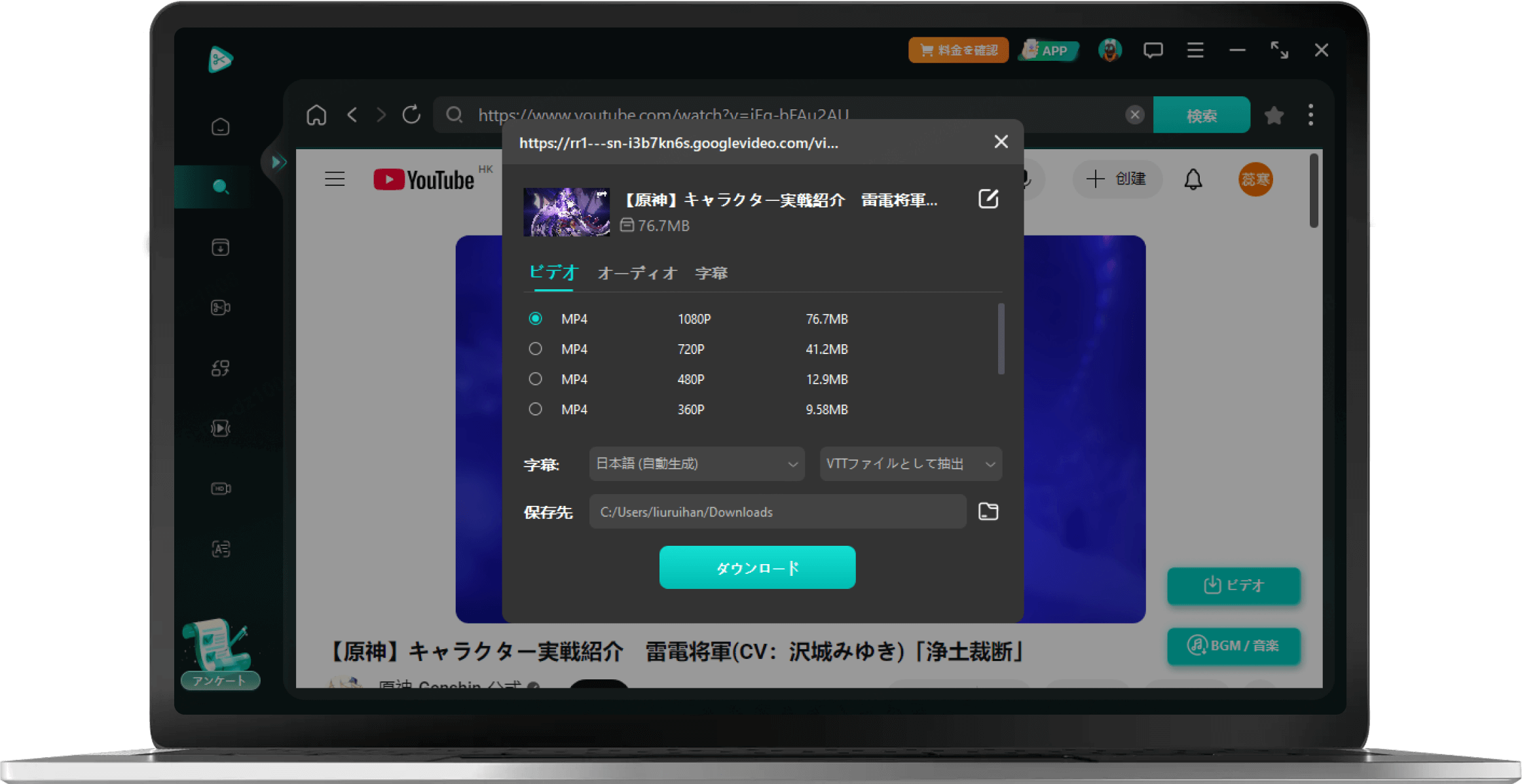 動画をカスタマイズ設定