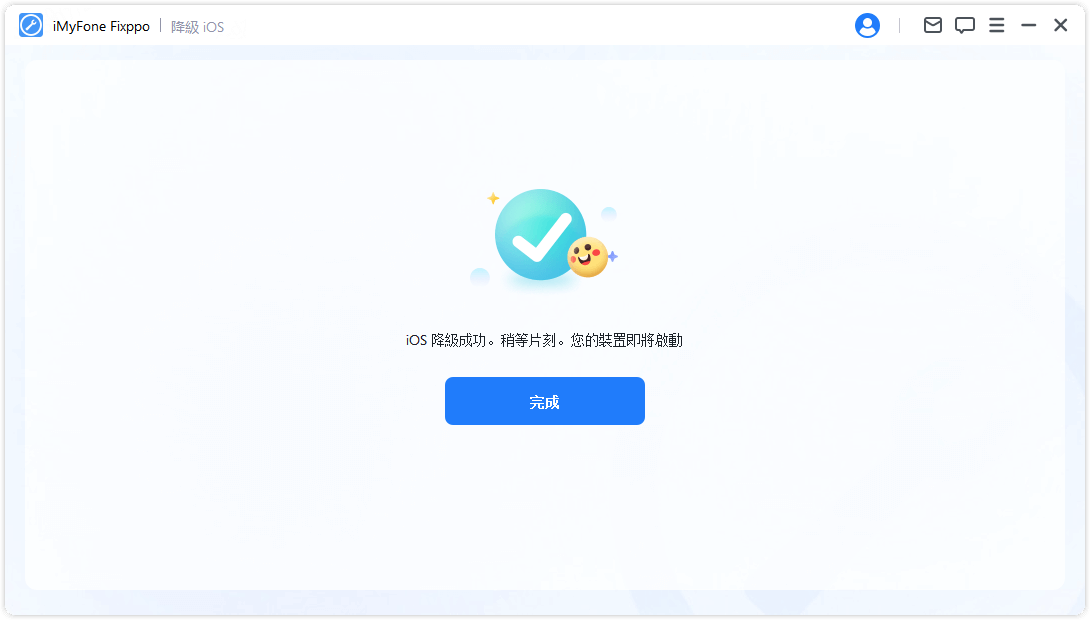 iOS 26 降級 iOS 18