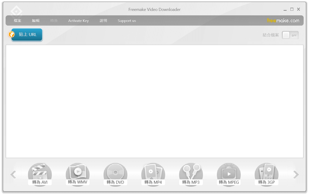 下載 youtube 影片網站 Freemake