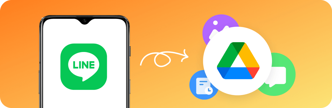 Google 雲碟還原 LINE 資料