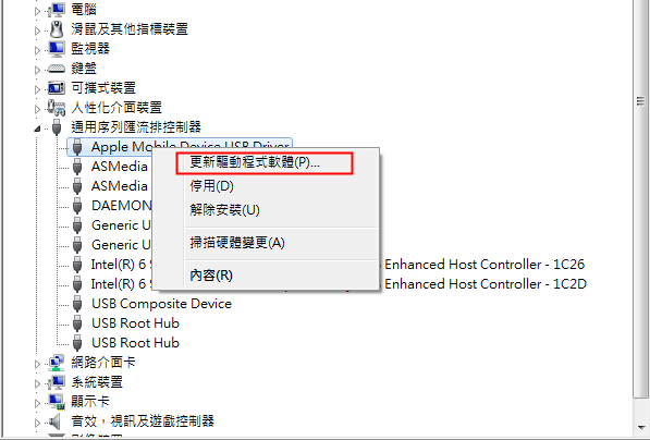更新Apple mobile device USB driver
