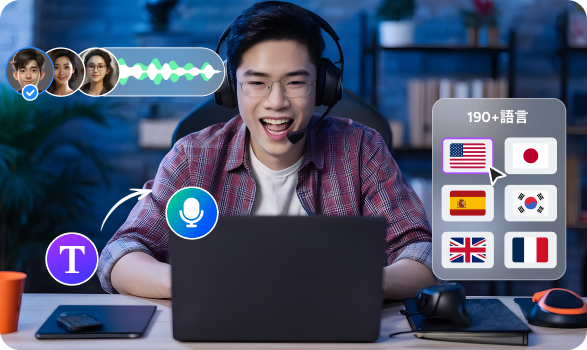 voxbox-use-scene-img-2