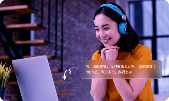 voxbox-use-scene-img-5